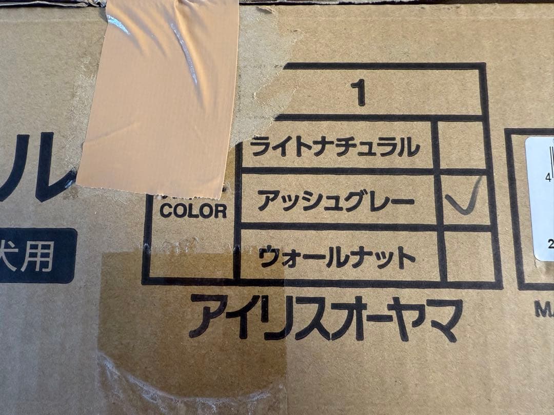 PWSR-960LV アイリスオーヤマ　犬用ケージ 【アッシュグレー】