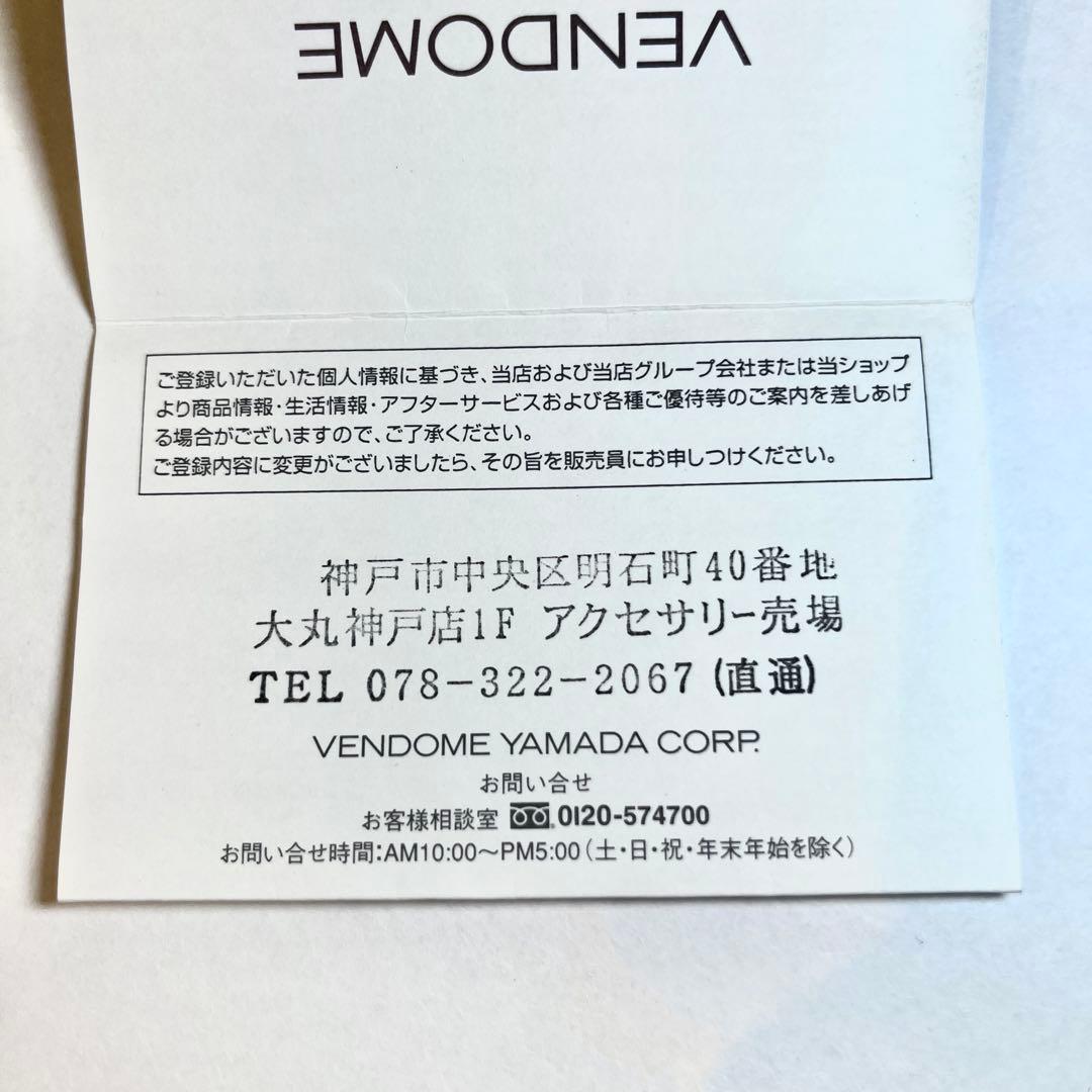 ヴァンドームブティック　 ブローチ　スズラン　すずらん　帯留め　代用