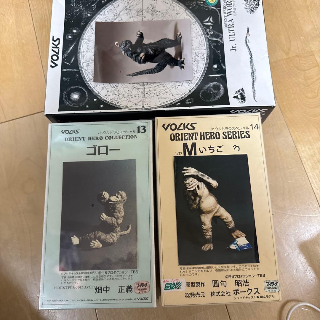 ボークスオリエントヒーロー　ウルトラQ 3点　セット