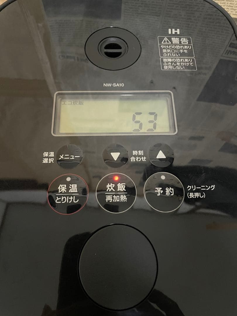 Zojirushi NW-SA10 BA 2020 IH炊飯器 極め炊き5.5合