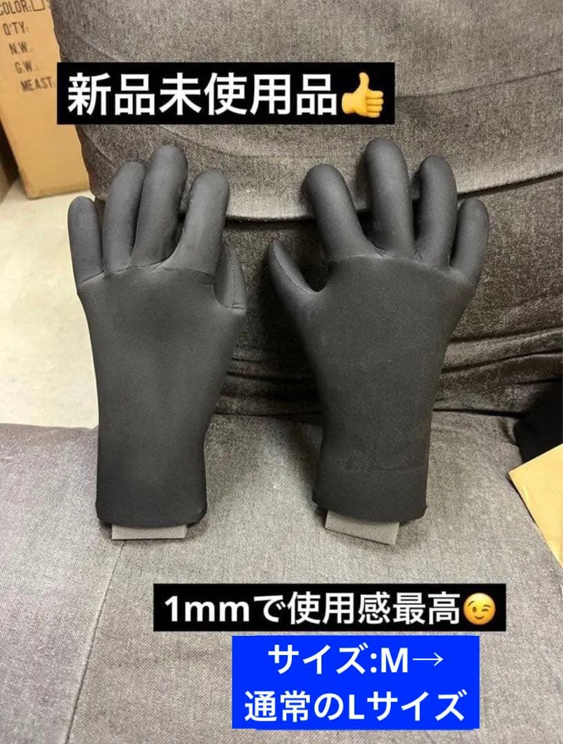 国産1mmメッシュスキングローブ　M