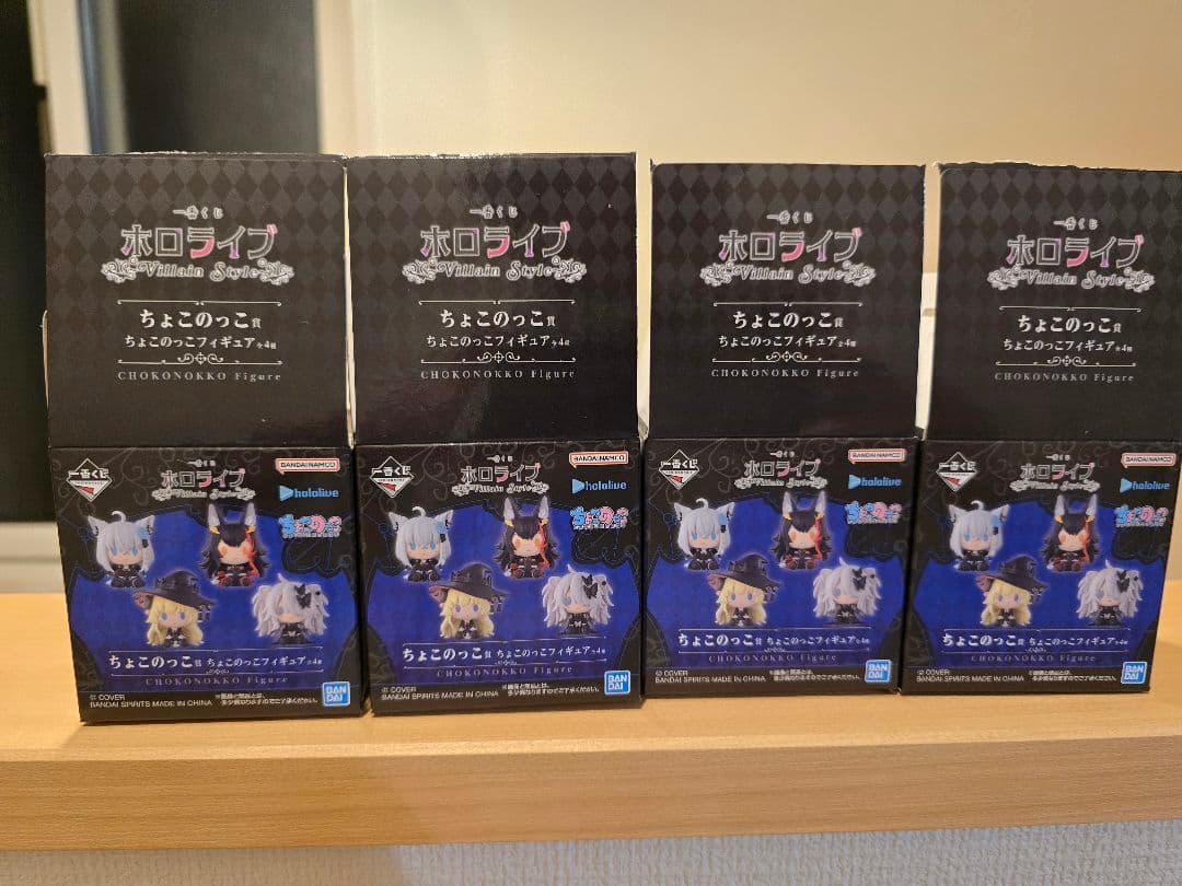 ちょこのっこ ホロライブ ヴィラン コンプリート