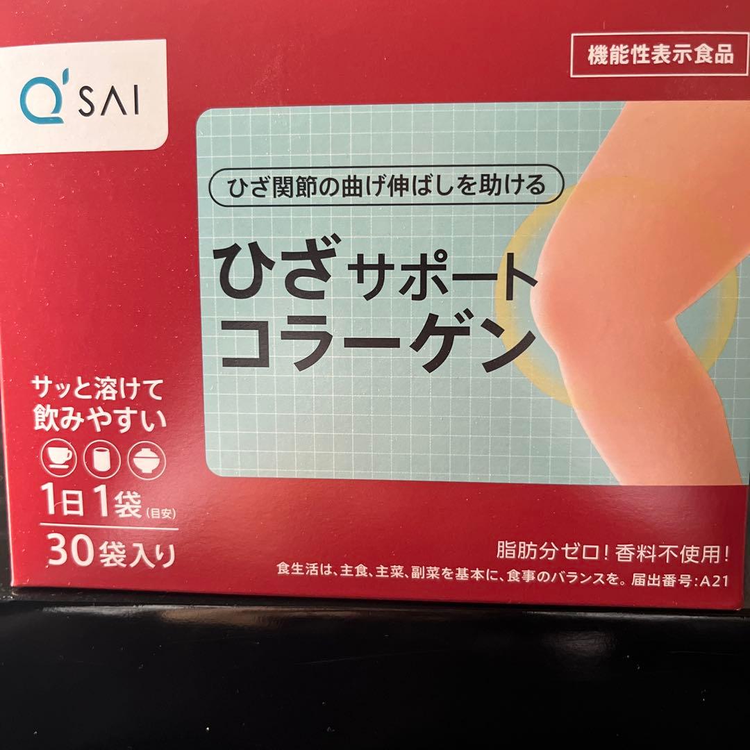 ミカン　キューサイ ひざサポートコラーゲン 30包入