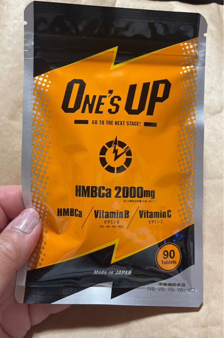 シボヘール 3 /ONESUP/マルチビタミンの9袋セット