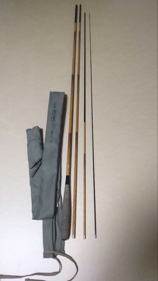 シマノ　朱紋峰　飛造り　十ニ尺