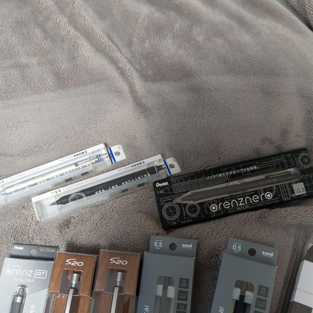 シャーペン　いろいろ