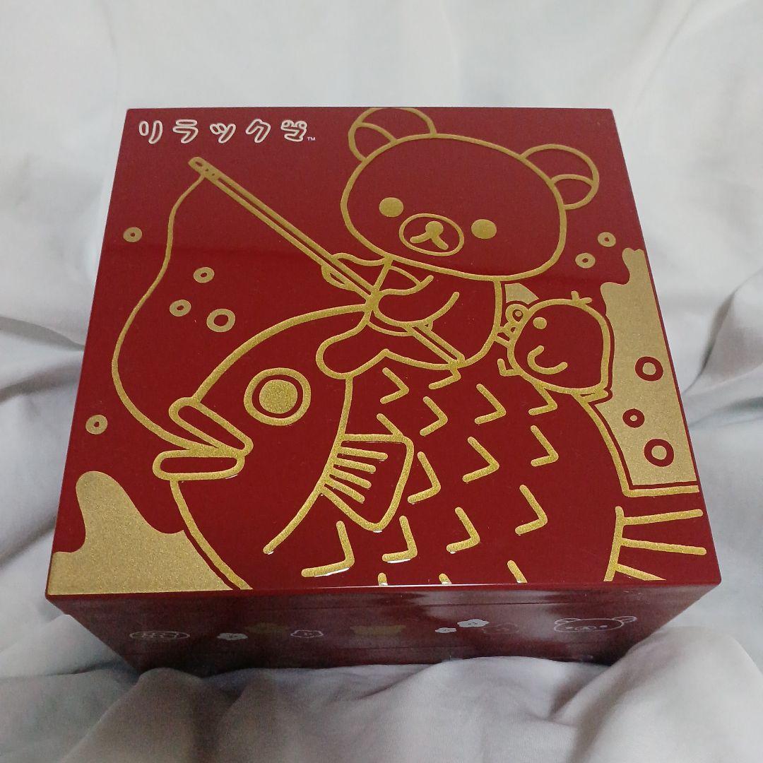 リラックマストア限定 2015年 おせちぬいぐるみセット リラックマ