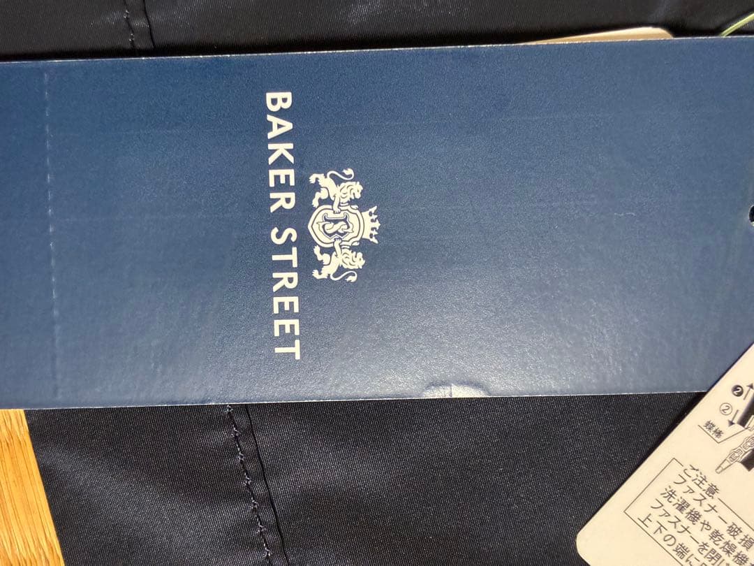 ベイカーストリートBAKER STREET新品未使用タグ付き