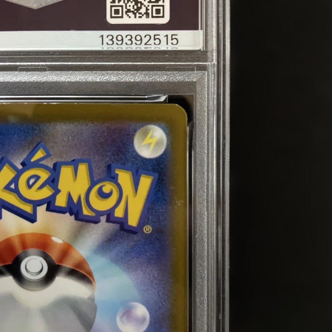 ギラティナv sa SR PSA5 ロストアビス