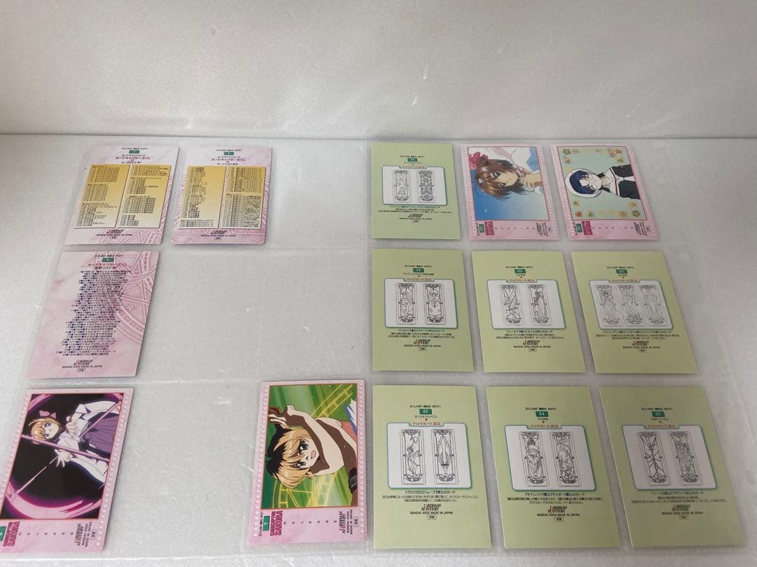 RT-185782 カードキャプター さくら カードダスマスターズ