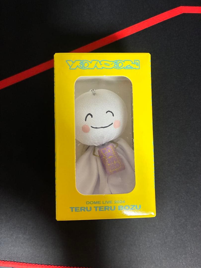 YOASOBI TERU TERU BOZU キーホルダー