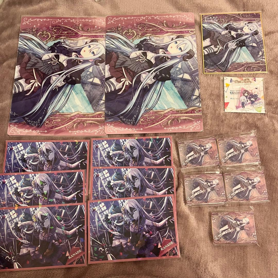 プロセカ 宵崎奏 グッズまとめ売り