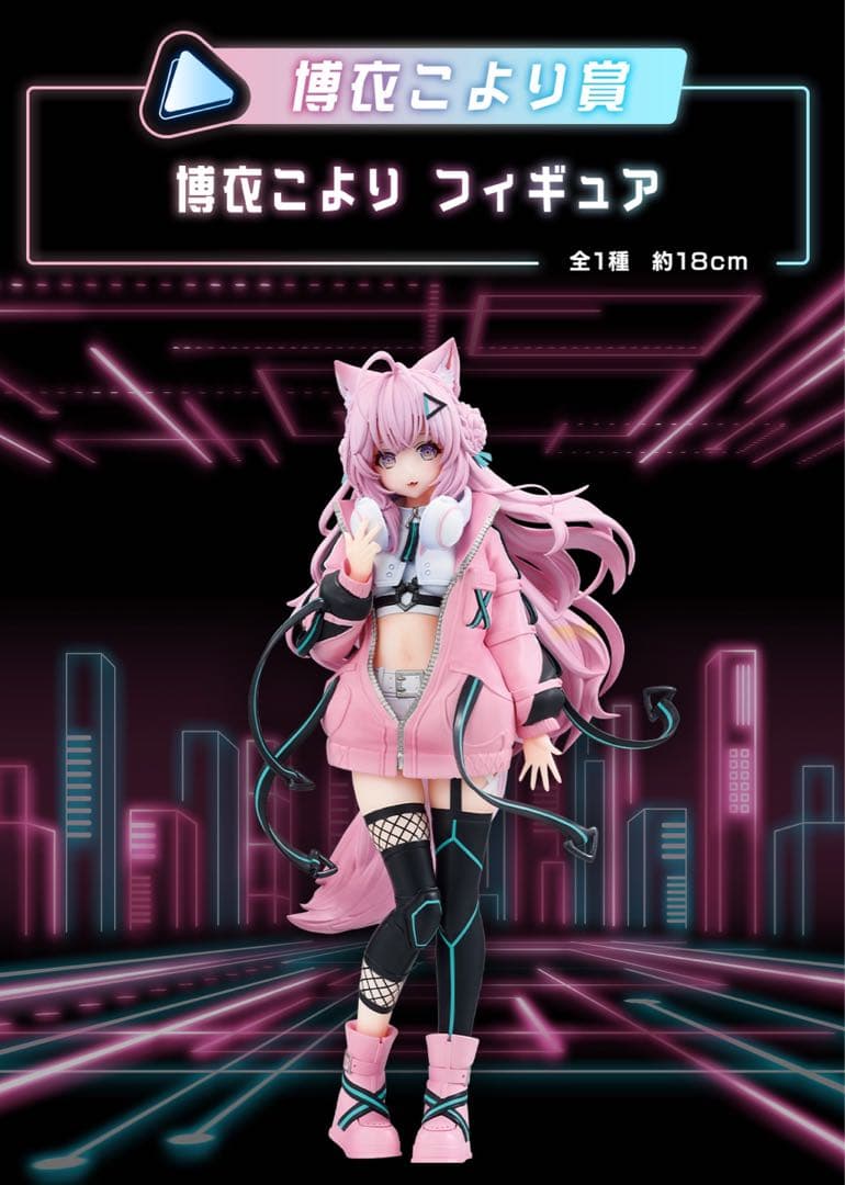 【即日発送】ホロライブ　一番くじ　全41種セット