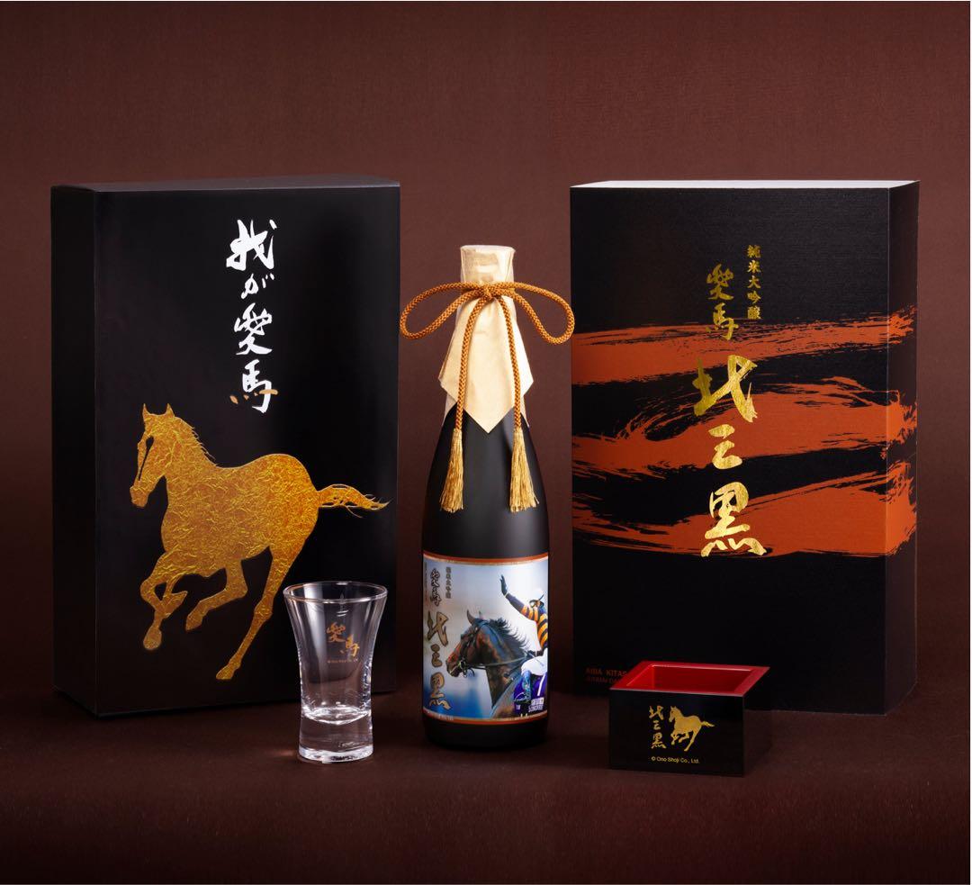 【愛馬 北三黒（キタサンブラック）】純米大吟醸［限定醸造］720ml 日本酒