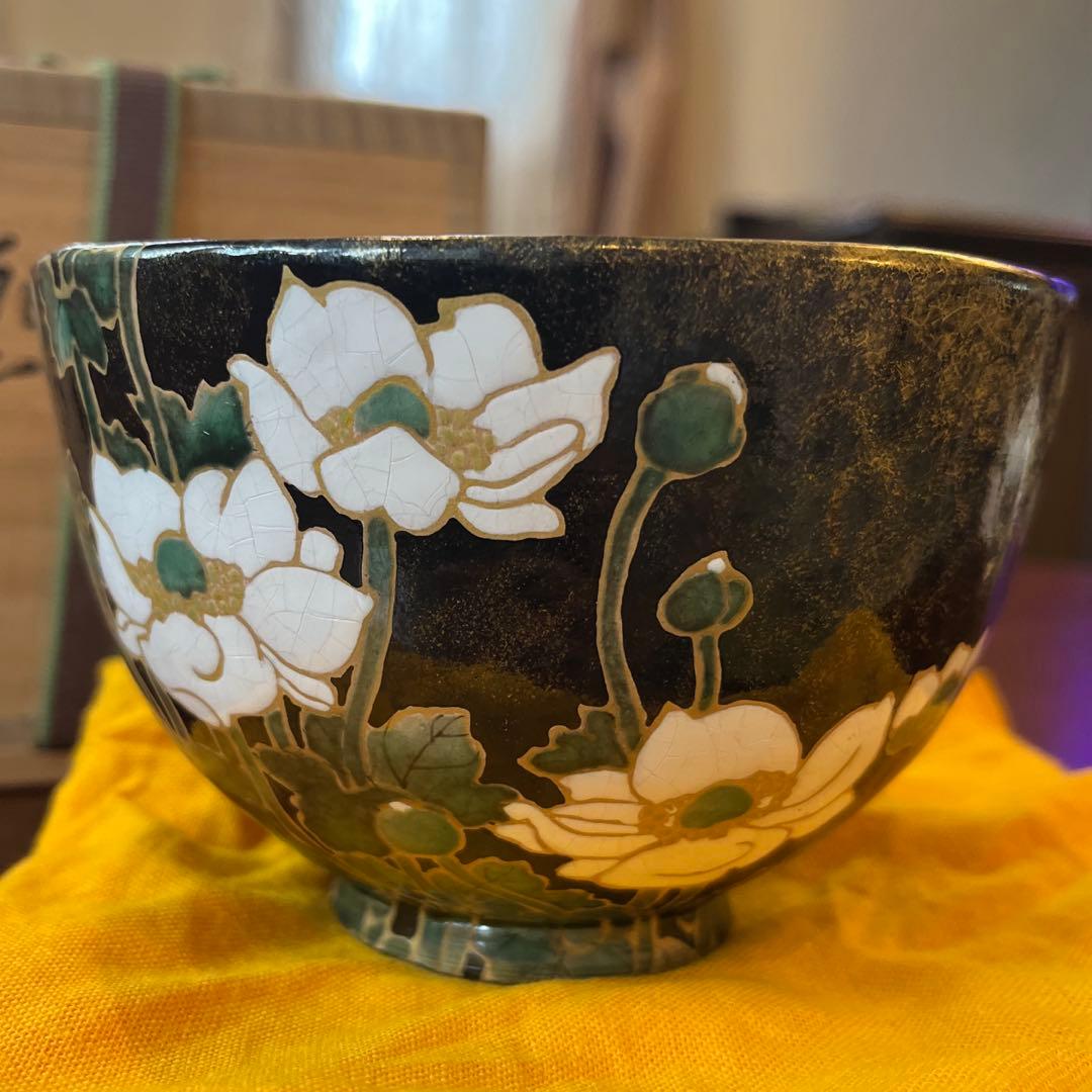 抹茶茶碗　乾山写し　秋海棠　浅野紫仙作（山崎窯）