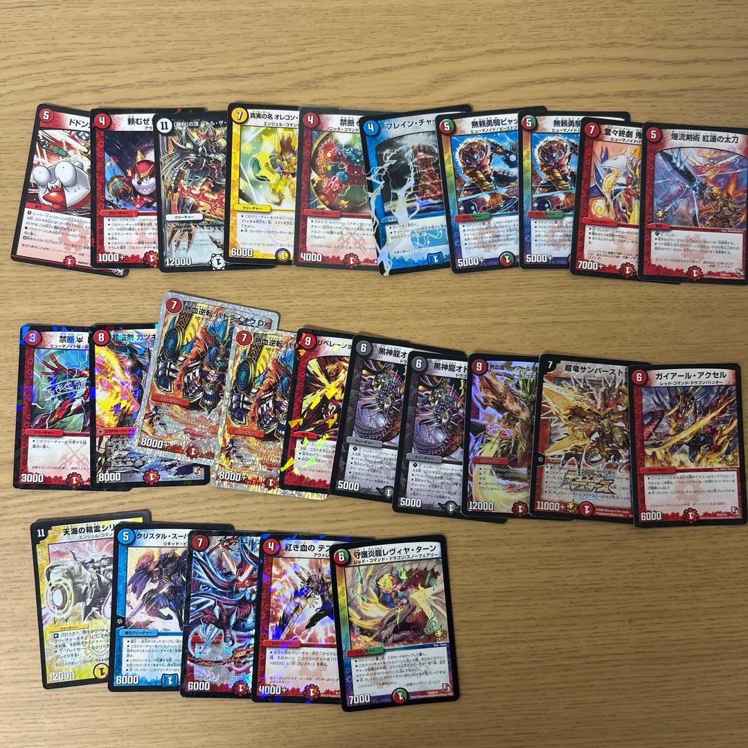 デュエルマスターズ　引退品　 まとめ売り　約2300枚