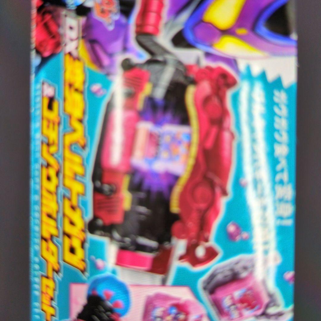 DX変身ベルトガウ&ゴチゾウホルダーセット。