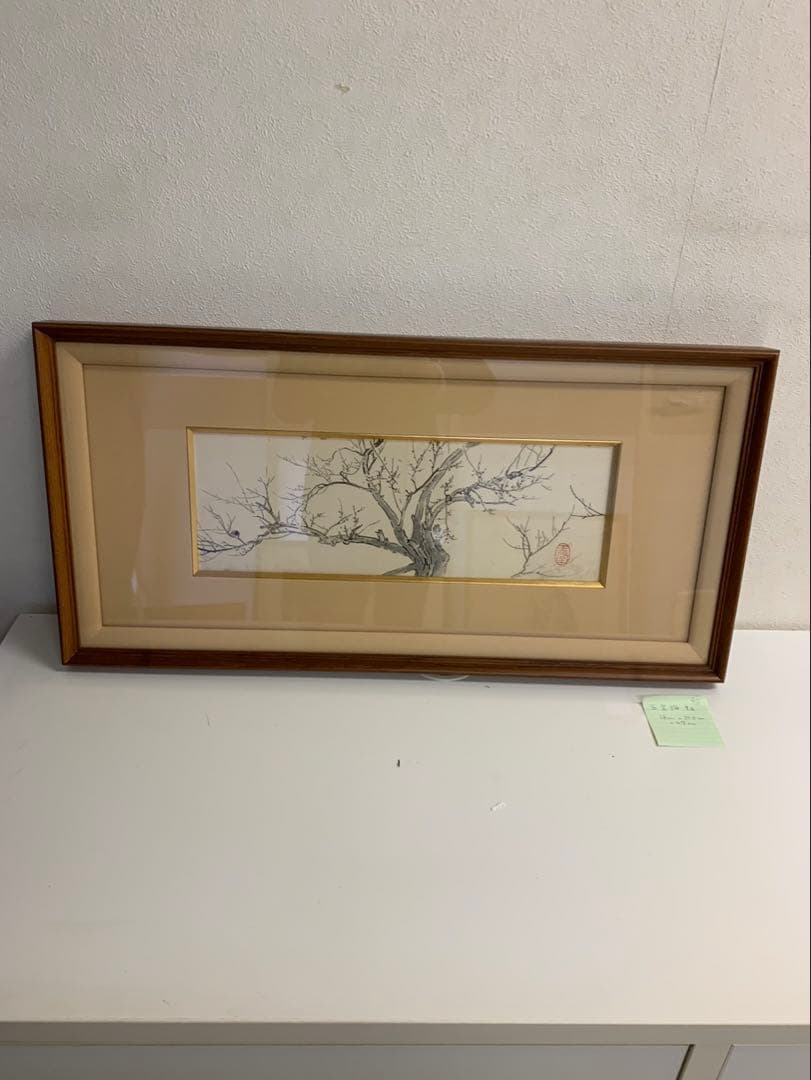 河合玉堂日本画 木の枝 作品 木製フレーム