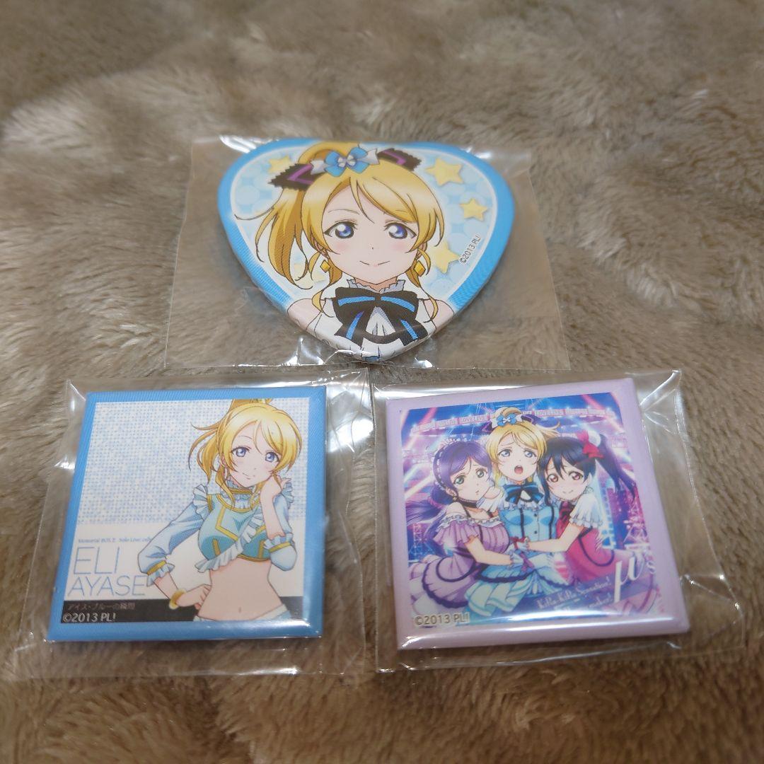 ラブライブ 絢瀬絵里 5th ライブ限定缶バッジ まとめ売り