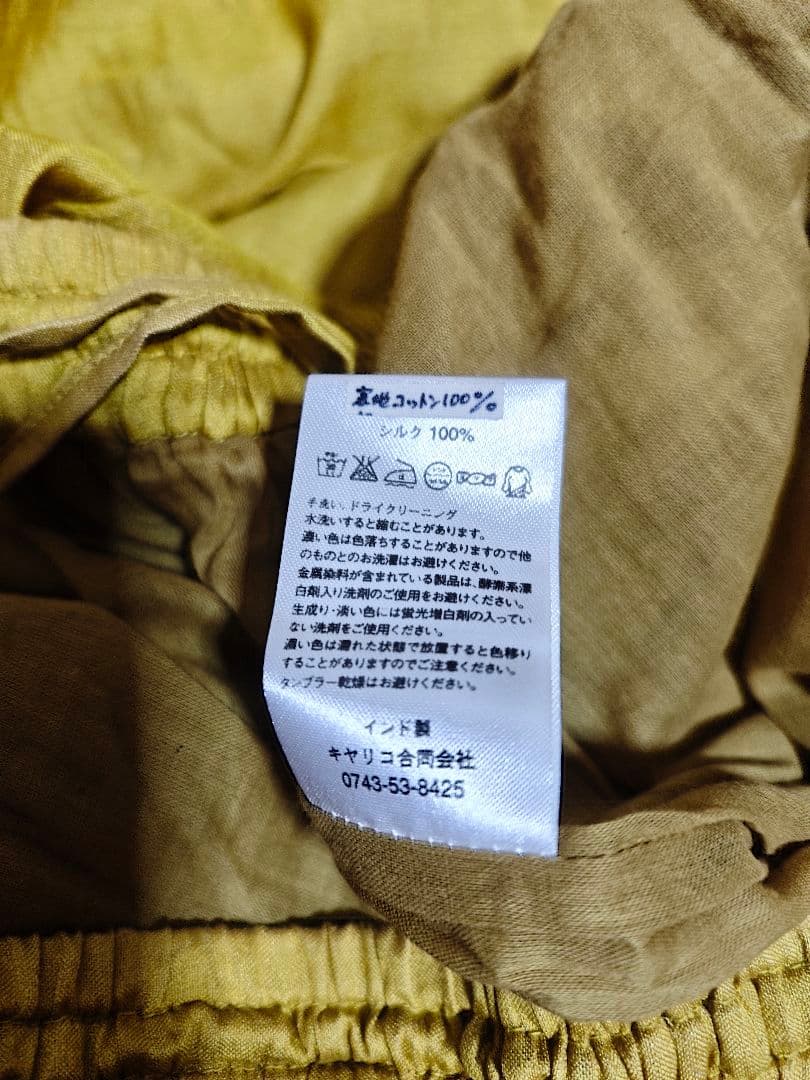 お値下げ！CALICO キャリコ 天然染マルベリシルクブーミーパンツ