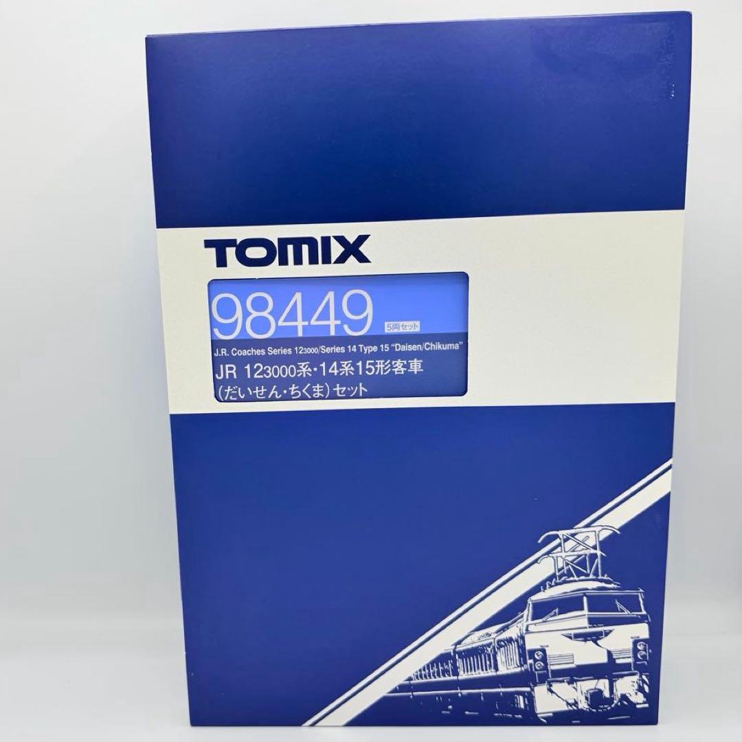 未使用　TOMIX 98449 JR 123000系　だいせん　ちくま　セット