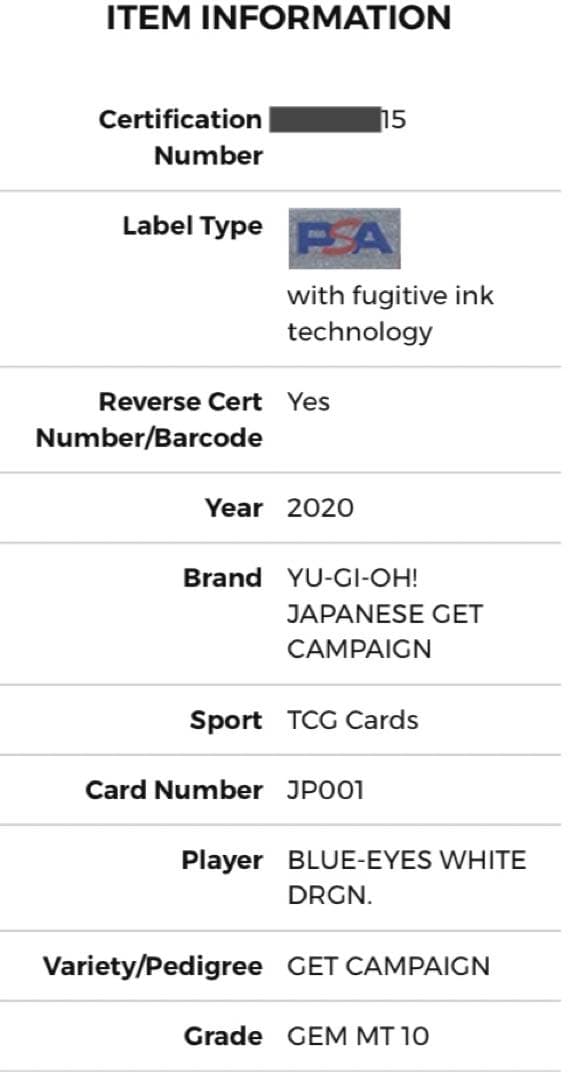 【PSA10】青眼の白龍 プリズマ プリシク 最高評価 プロモ