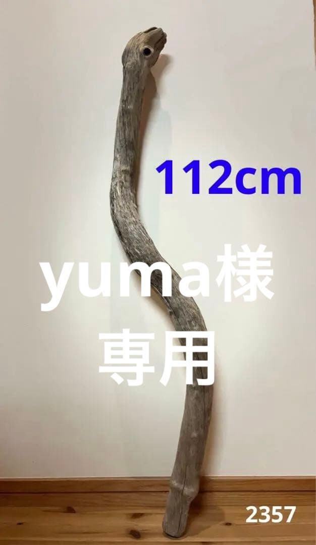 yuma爬虫類ケージ工房様 リクエスト 3点 まとめ商品