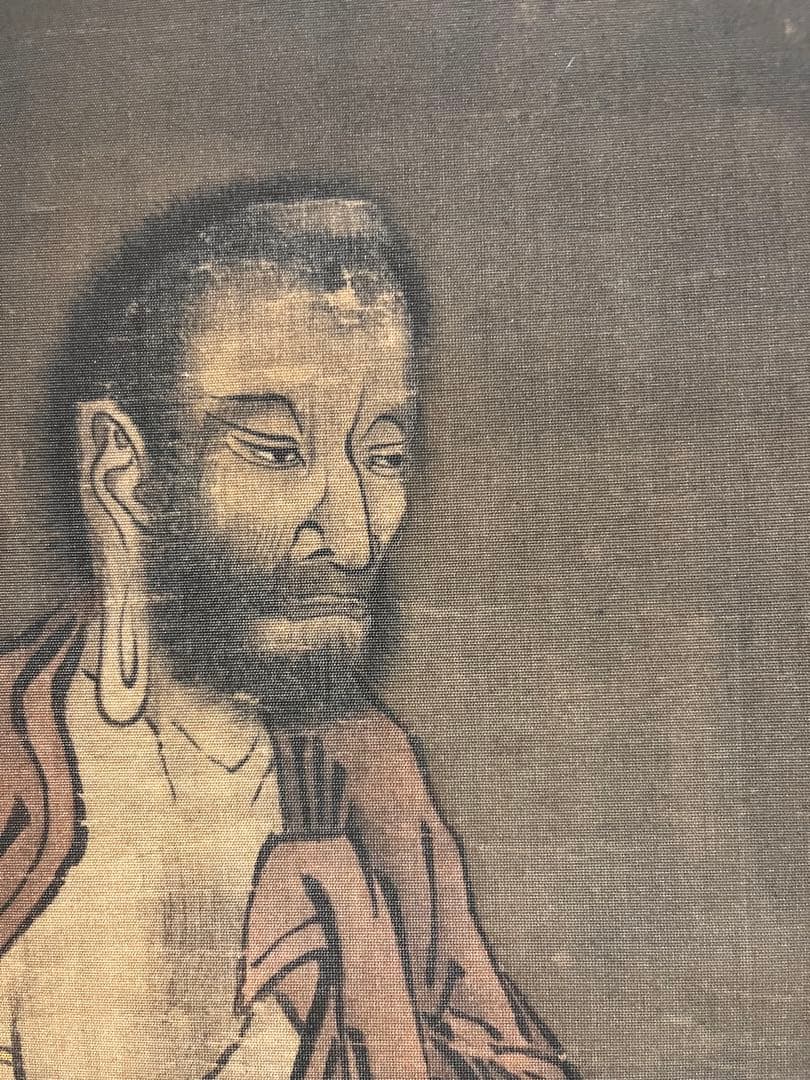 掛軸 [出山釈迦図]絹本複製画　仏画 絹本　合わせ箱付