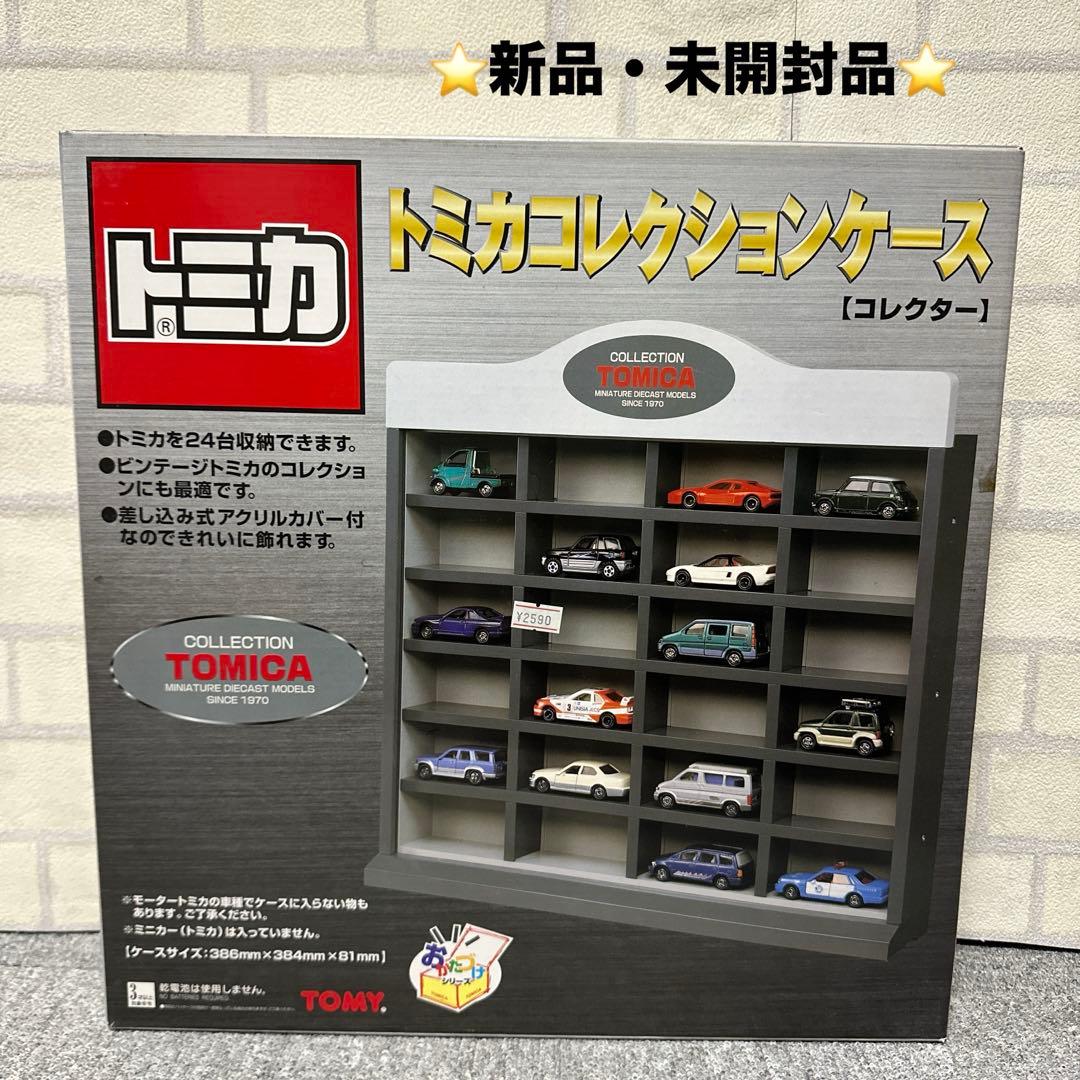 ★新品・未開封品★トミカ コレクションケース コレクター レア TOMY 当時物