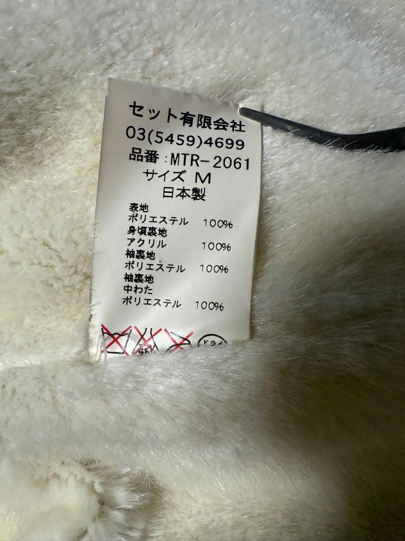 マウンテンリサーチ　冬用コーチジャケット