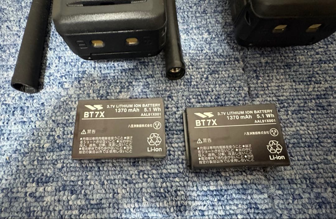 スタンダード VXD1 ２台セット