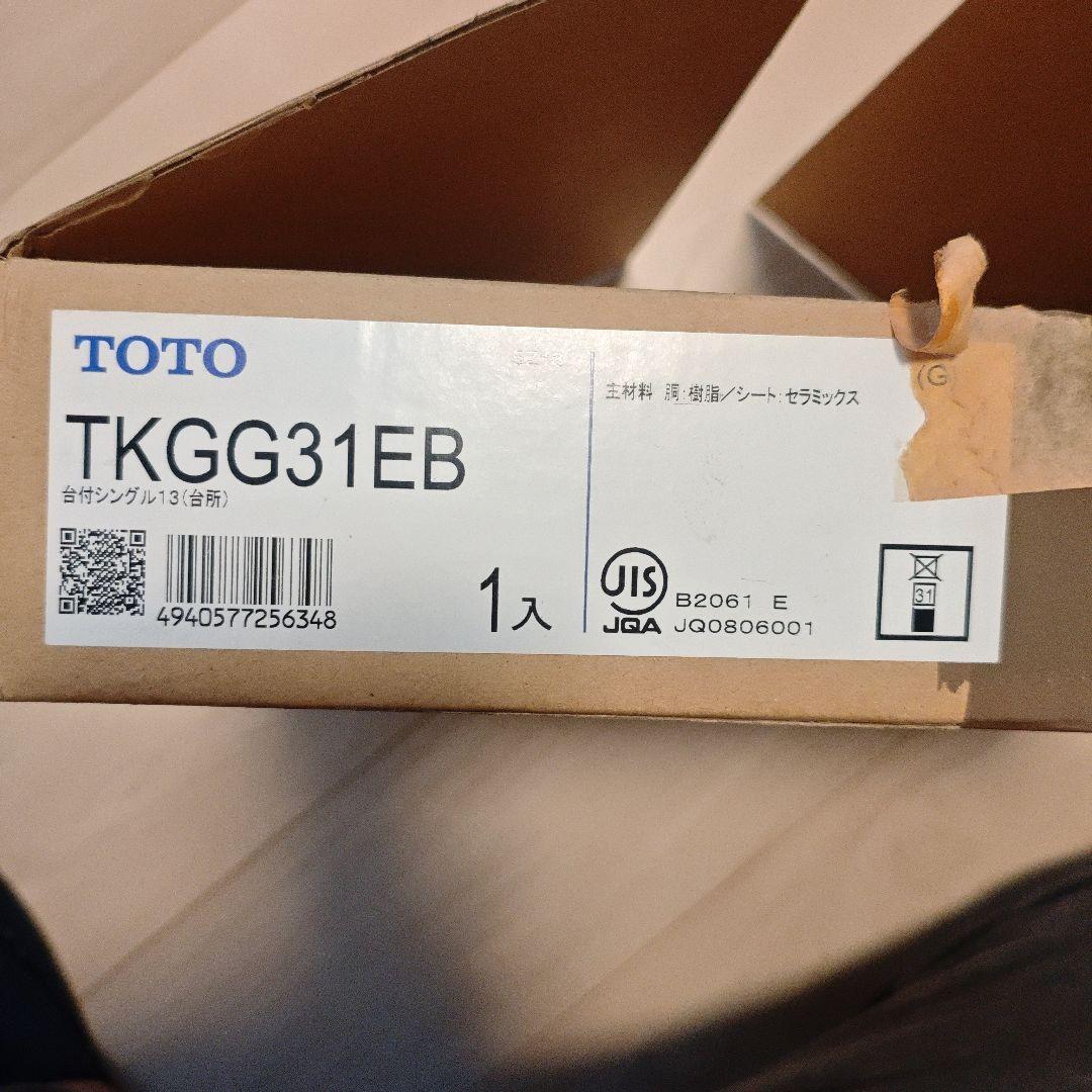 TOTO シングルレバー混合栓 TKGG31EB