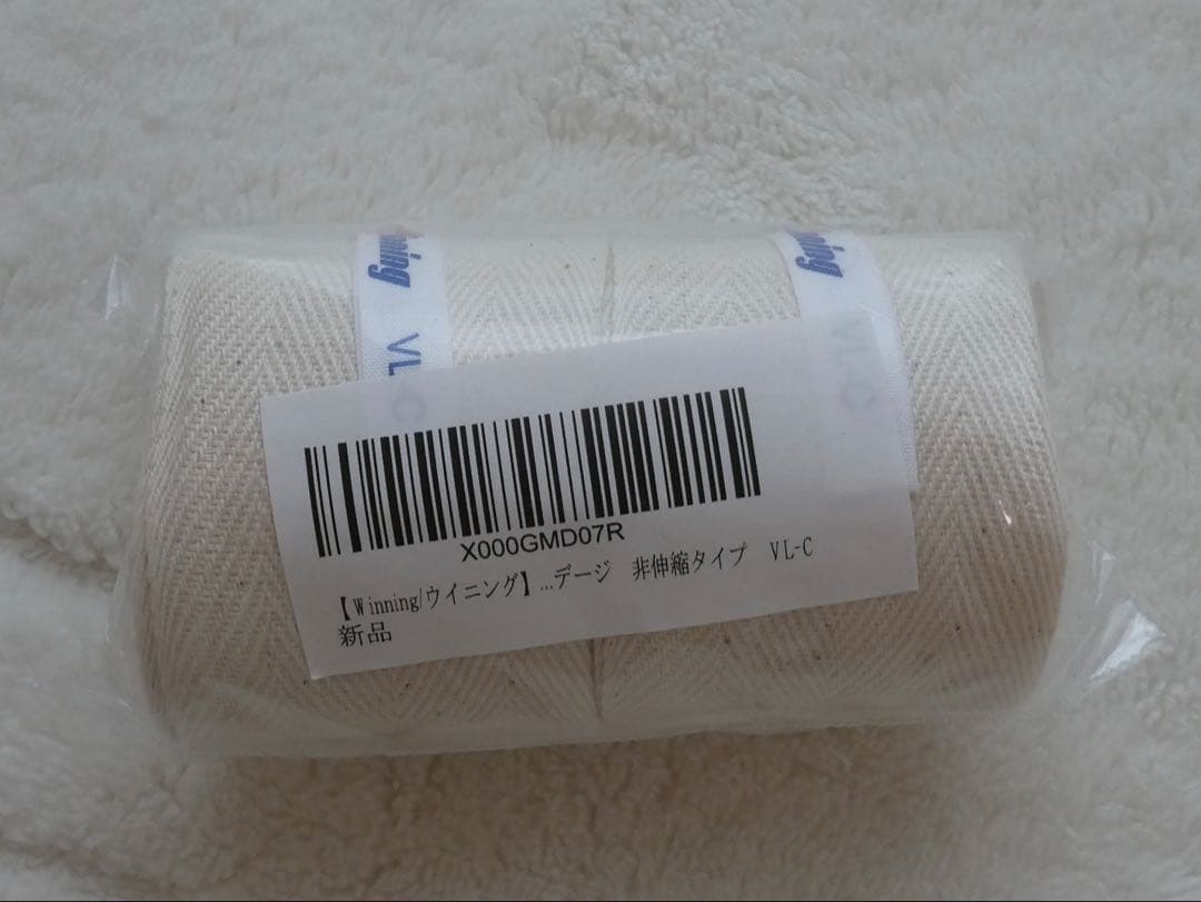 Winningボクシング グローブ マジックテープ式 1正規品 日本製 格闘技