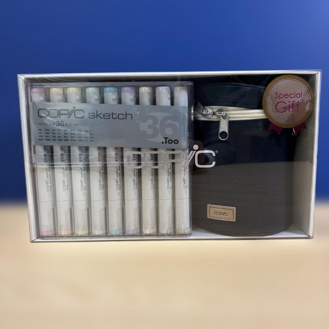 Copic Sketch 36色セット ネイビーブルー ポーチ付き