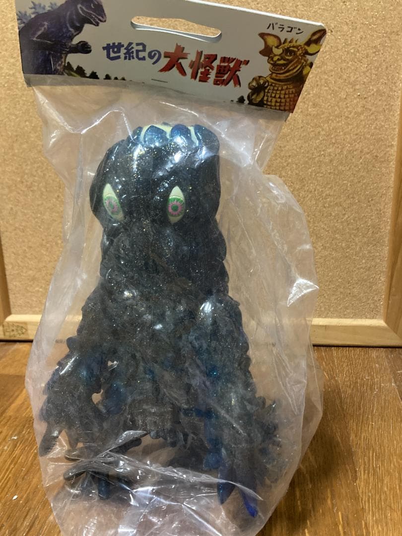 ヘドラ 350 B-Type ダークグリター マルサン 創業95周年記念 ソフビ