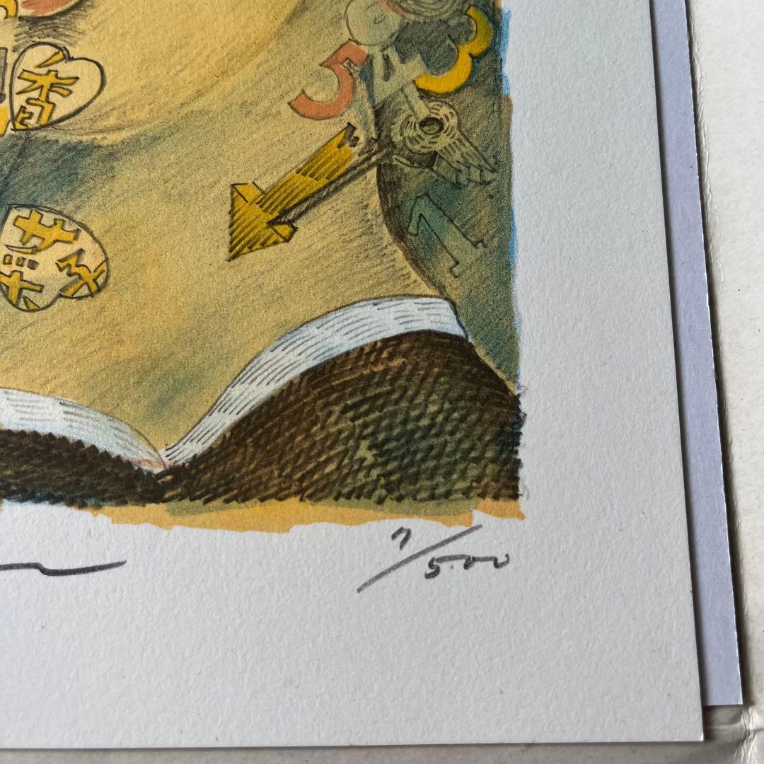 絹谷幸二 版画　石版画　めぐりあう時　版画　「香菜子」 限定500部