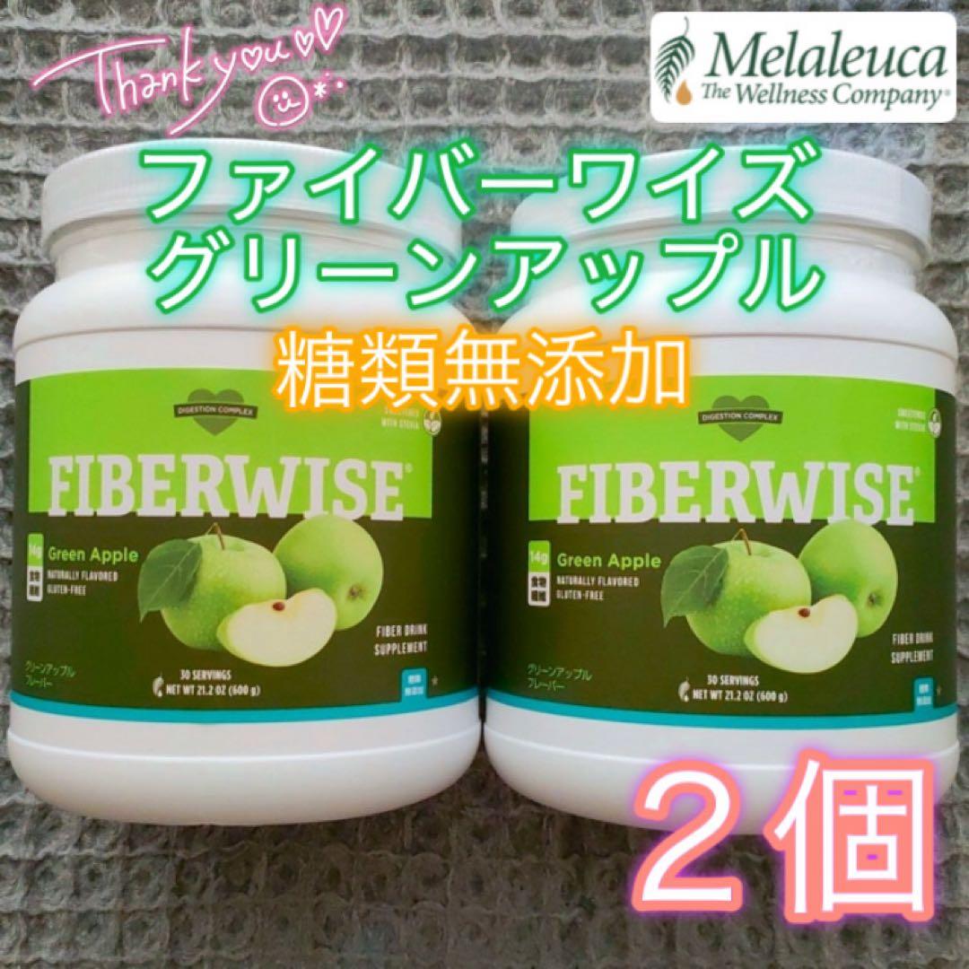 【新品】メラルーカ ファイバーワイズ 糖類無添加 グリーンアップル〔2個〕
