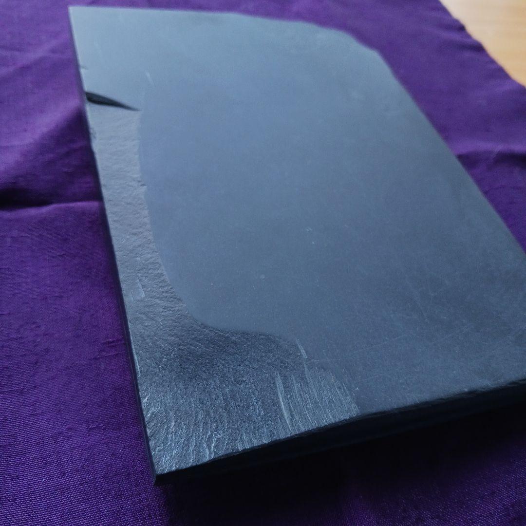 和硯　蒼龍石　板硯⑱　静かな佇まい