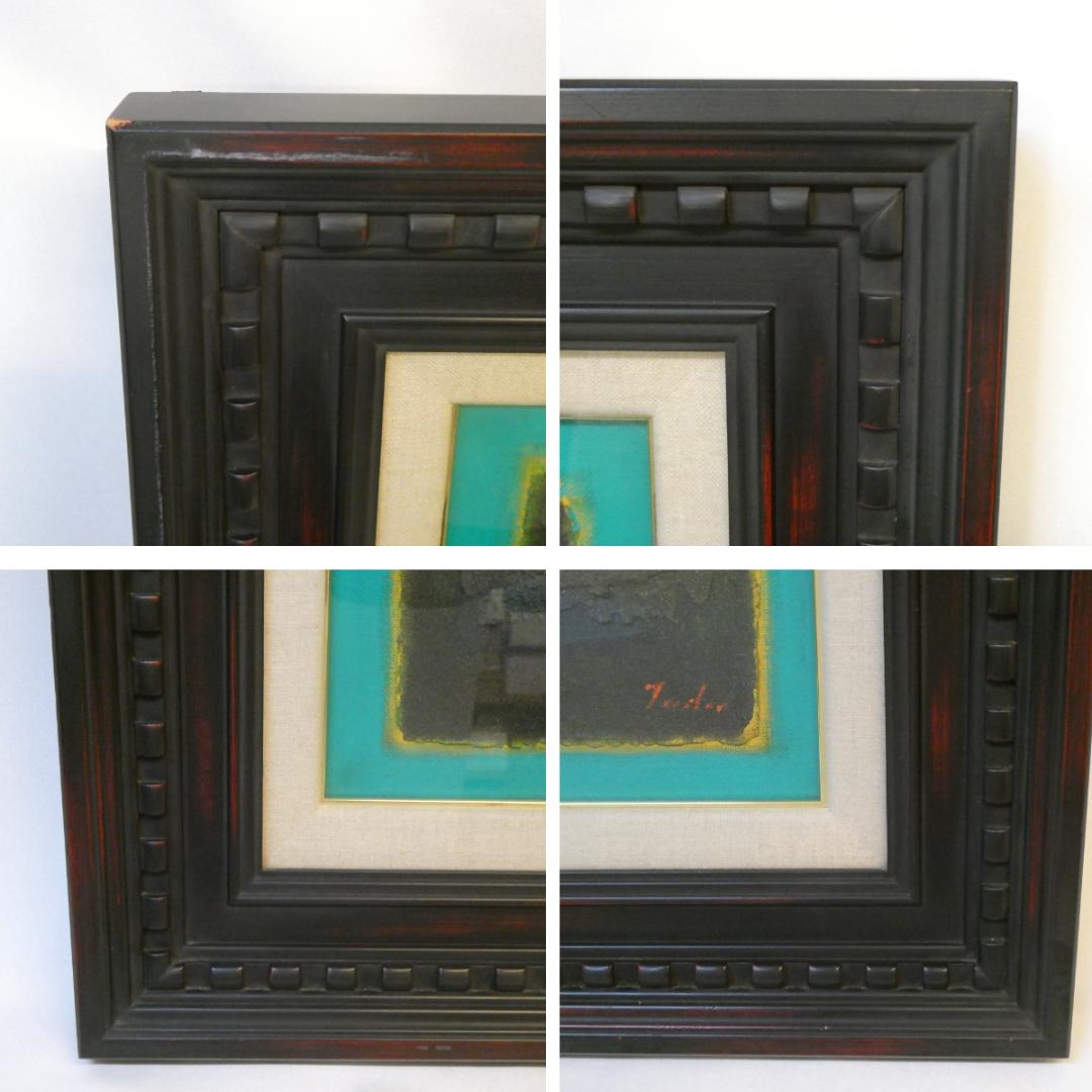 【梟】　【多田博一】 油彩 額付き 一枚の繪 不苦労 絵画 中古