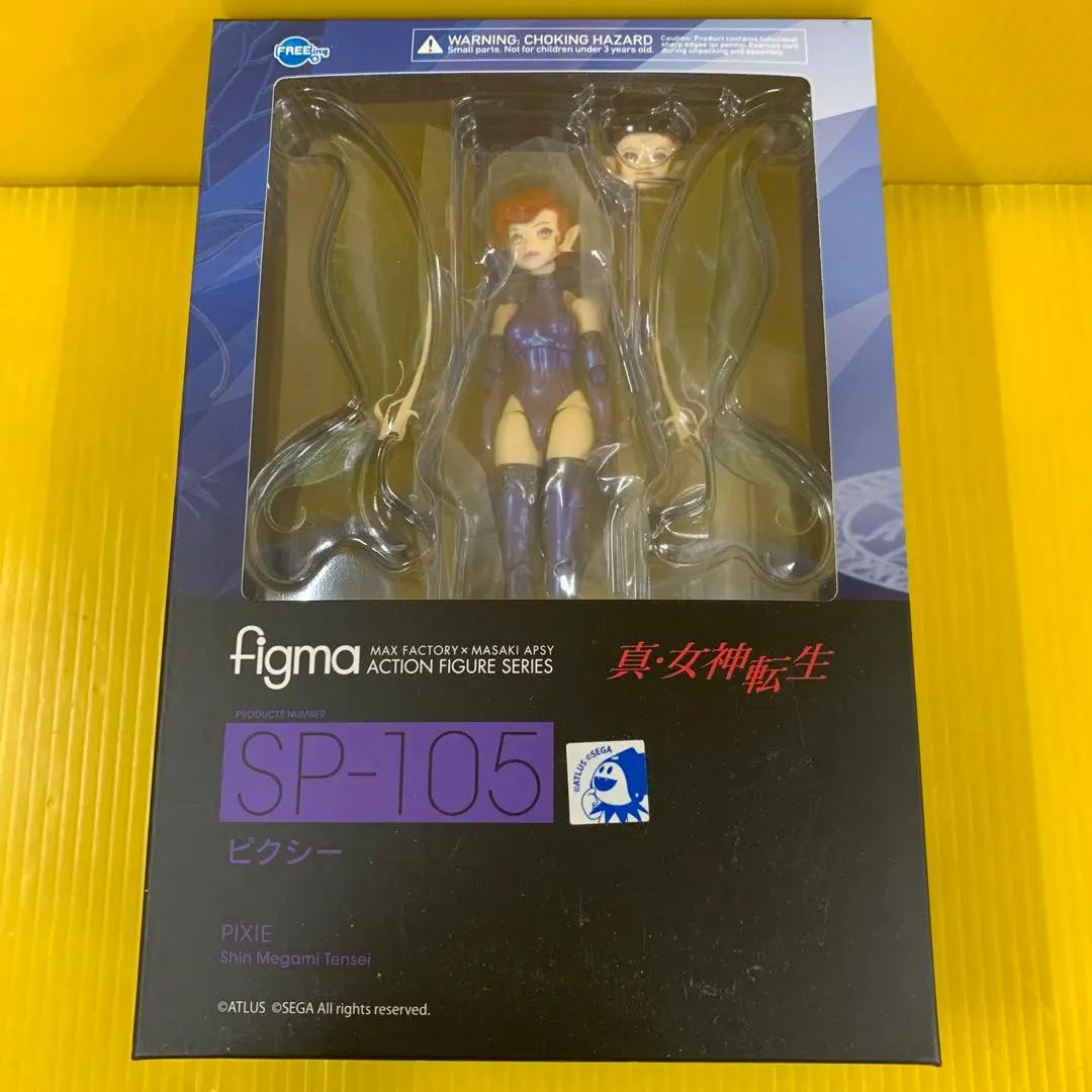 figma ピクシー 「真・女神転生」