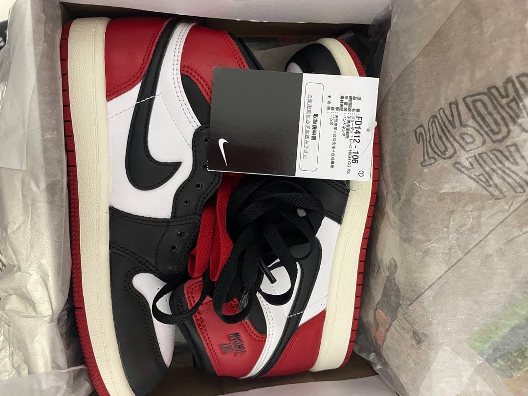 Nike GS Air Jordan 1 Retro High OG 21㎝