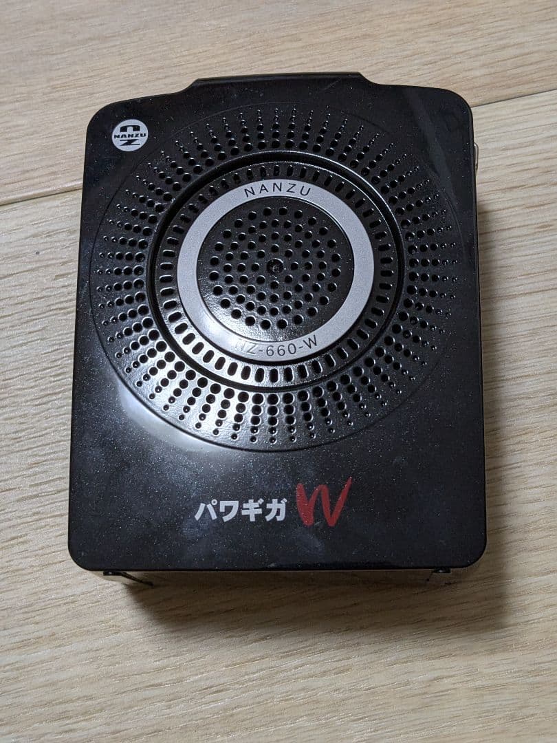 パワギガW 660-W 手ぶら拡声器 超小型ワイヤレス