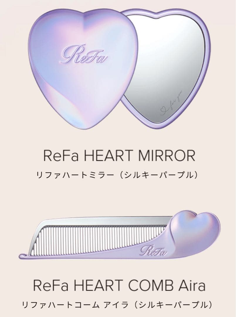 Refa Club Aira ハートコームアイラ&ハートミラー　シルキーパープル