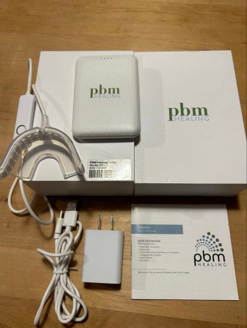 pbm ヒーリングインビザライン　加速装置