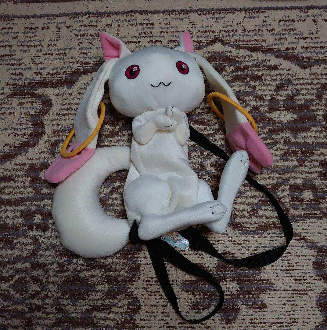 【ほぼ等身大】魔法少女まどか☆マギカ キュウべえ背負えるリュック型ぬいぐるみ