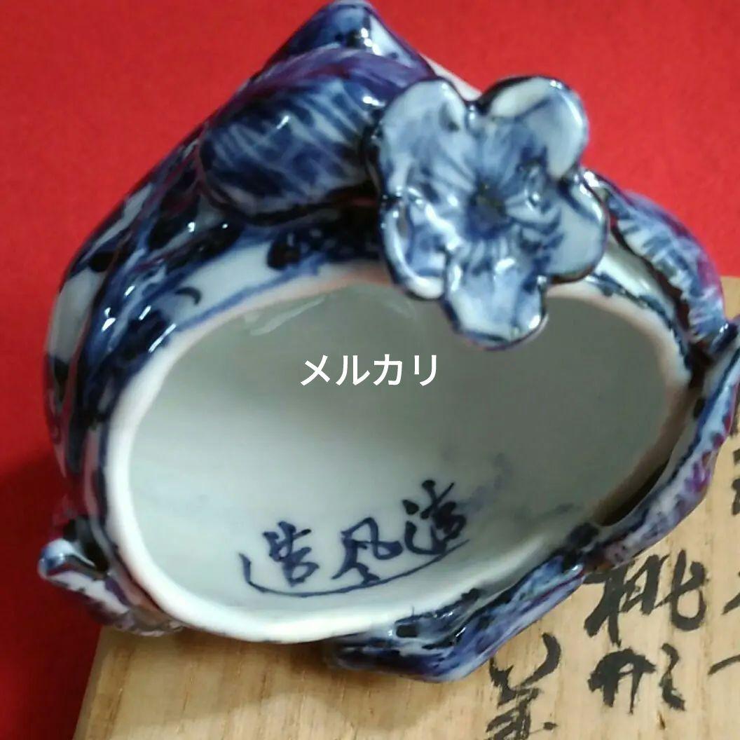 煎茶道具　巾差　5代　清風与平