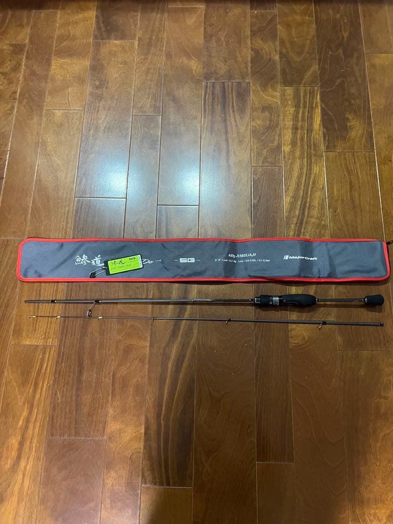 メジャークラフト 鯵道 5G AD5-502L/AJI