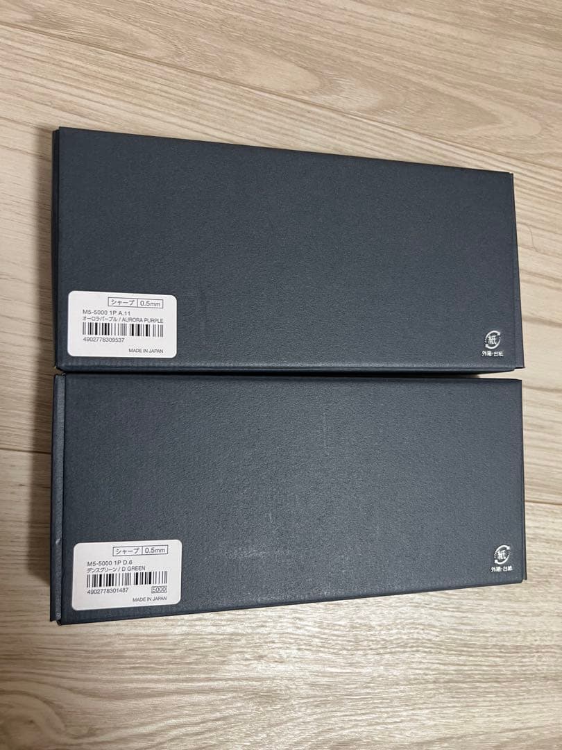 【新品未使用】クルトガダイブ　オーロラパープル　デンスグリーン　セット