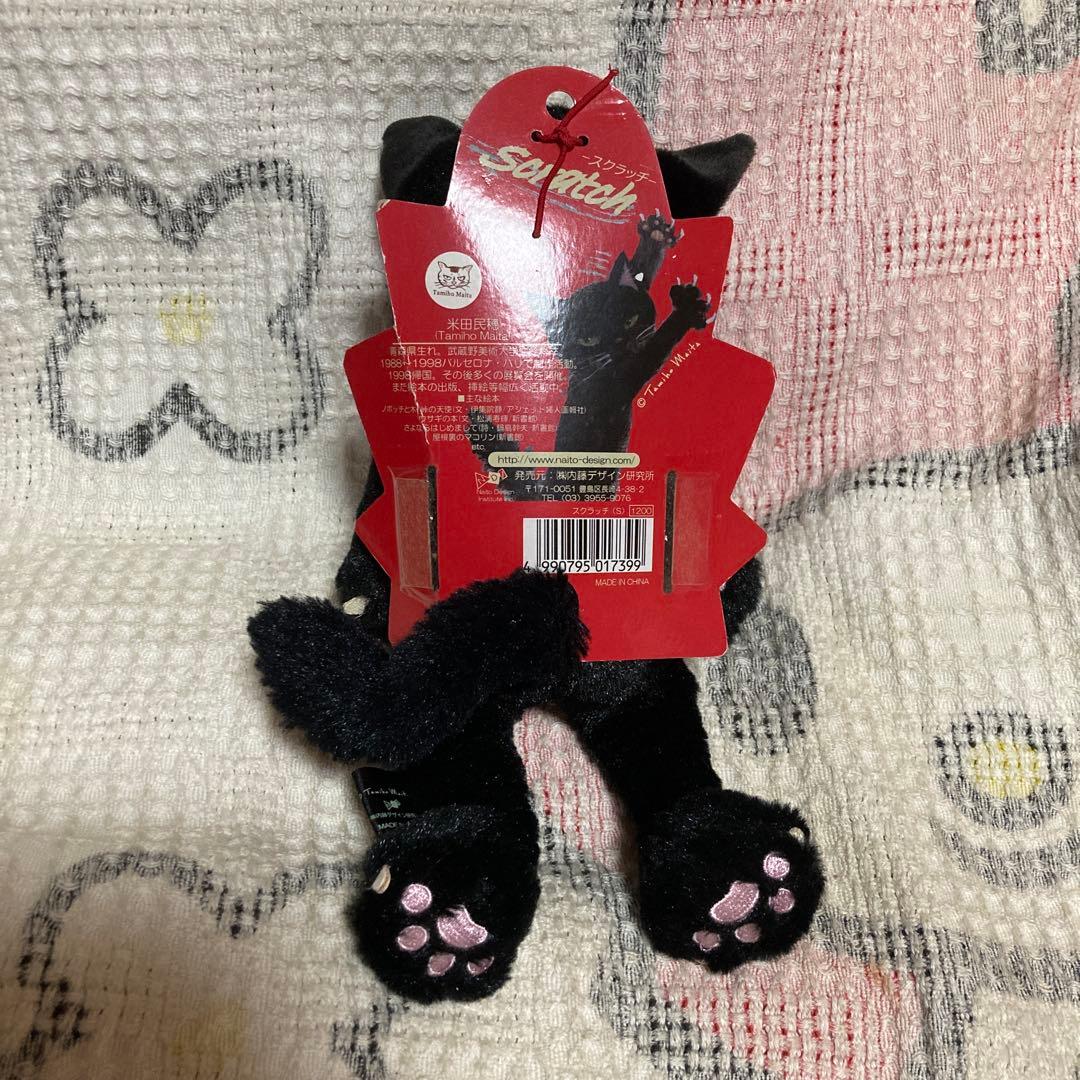 内藤デザイン研究所　ぬいぐるみ　6コセット　バラ売り不可　中古品