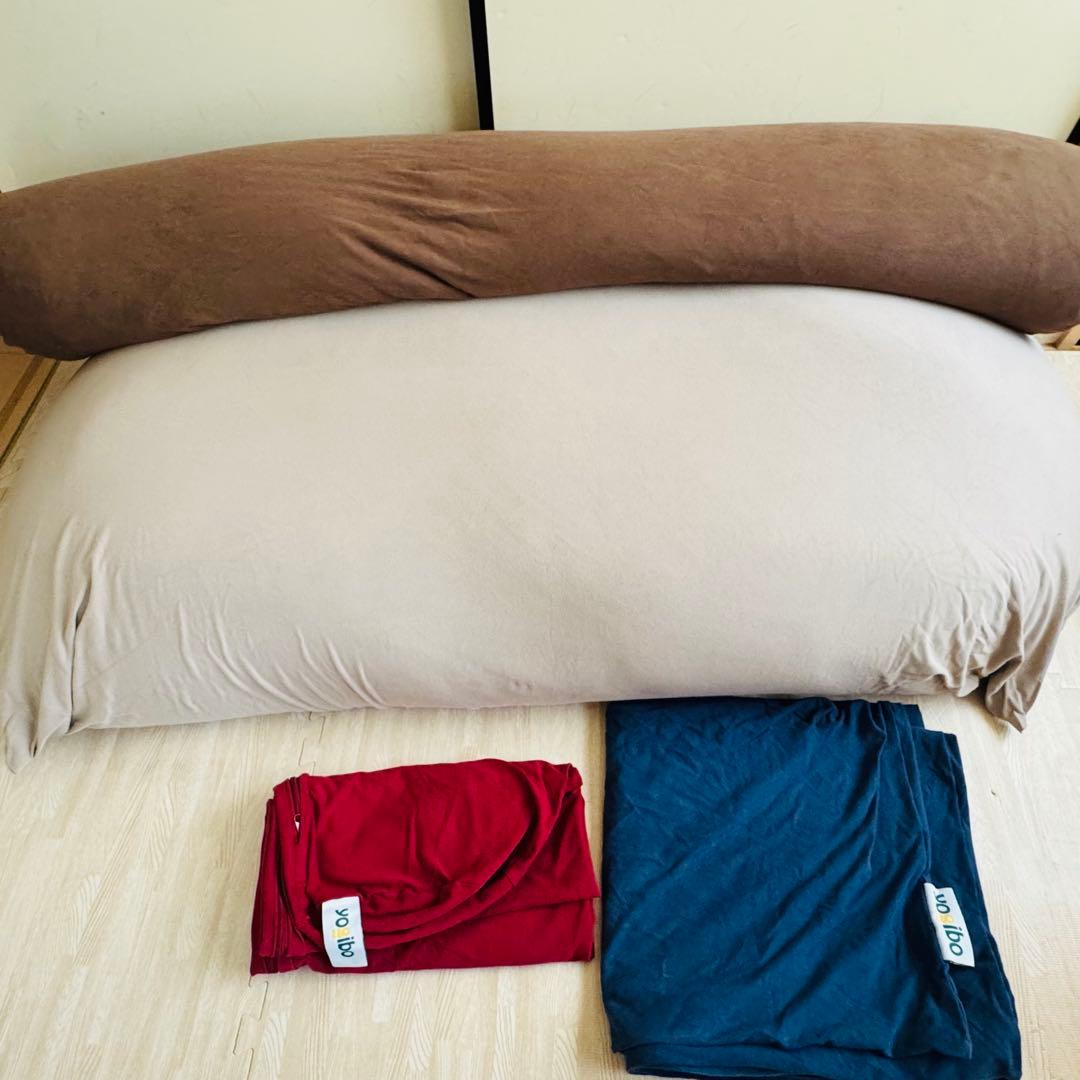 【引き取り限定】ヨギボーマックス　ロールマックス　カバーセット